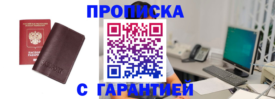 форма 3 в Клинцах